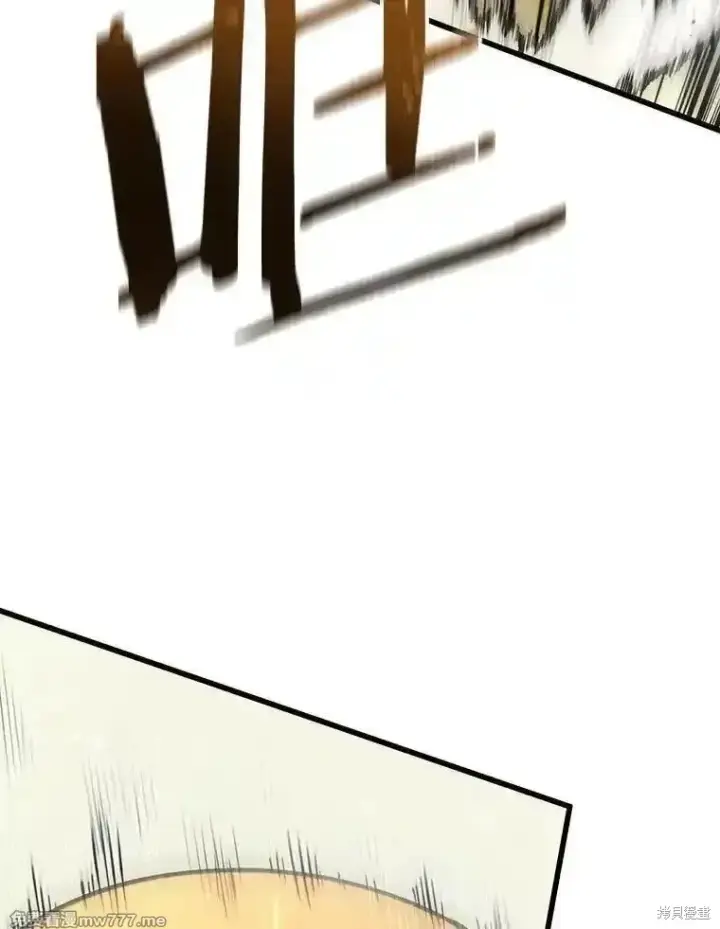《剑术名门的小儿子》第137话图208