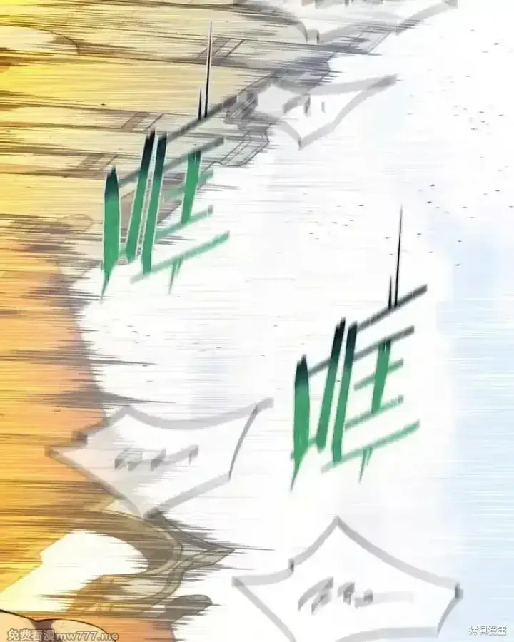 《剑术名门的小儿子》第137话图218