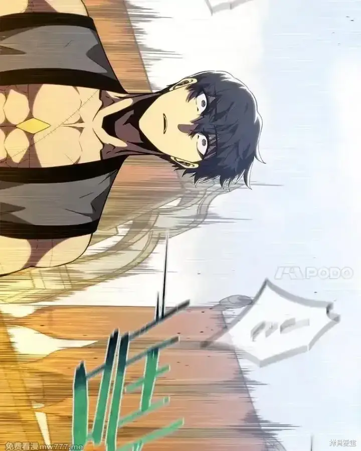 《剑术名门的小儿子》第137话图219