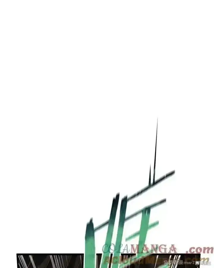 《剑术名门的小儿子》第137话图225