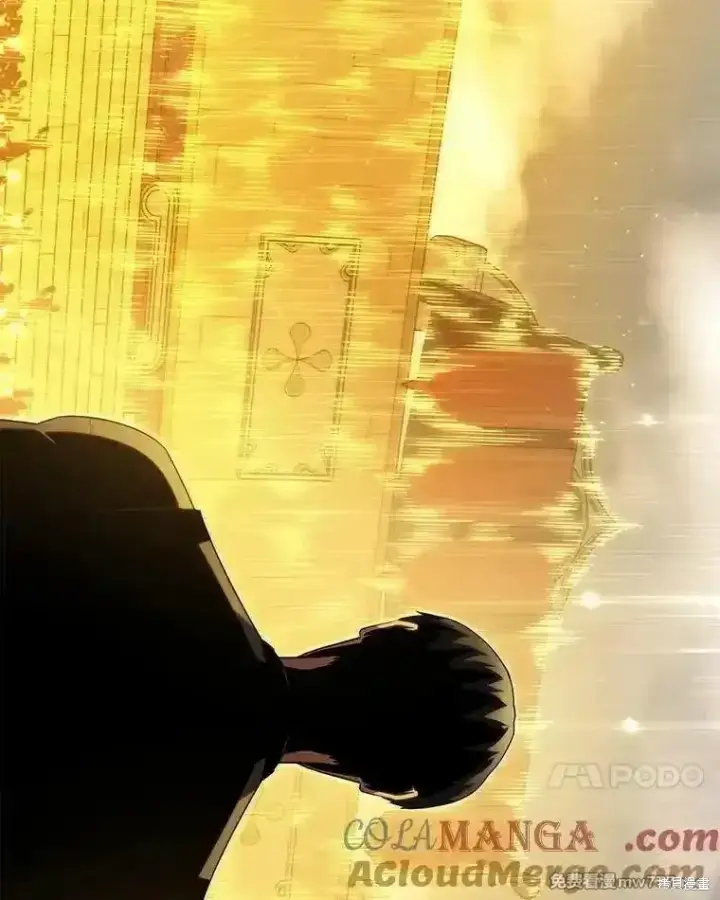 《剑术名门的小儿子》第137话图229