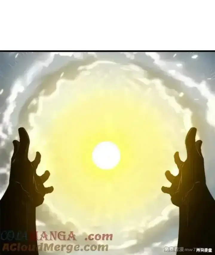《剑术名门的小儿子》第137话图237