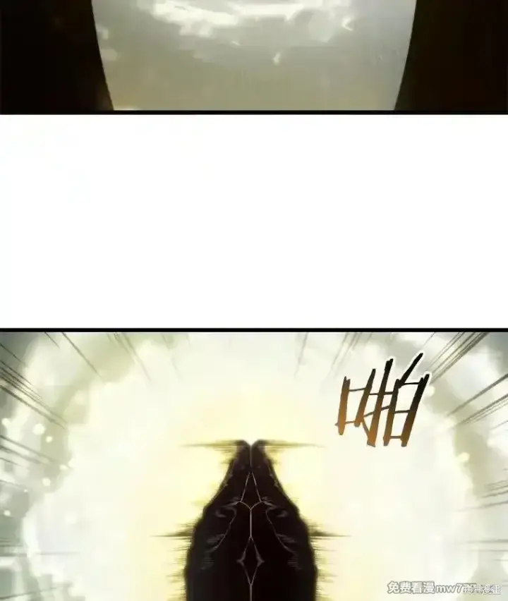 《剑术名门的小儿子》第137话图238