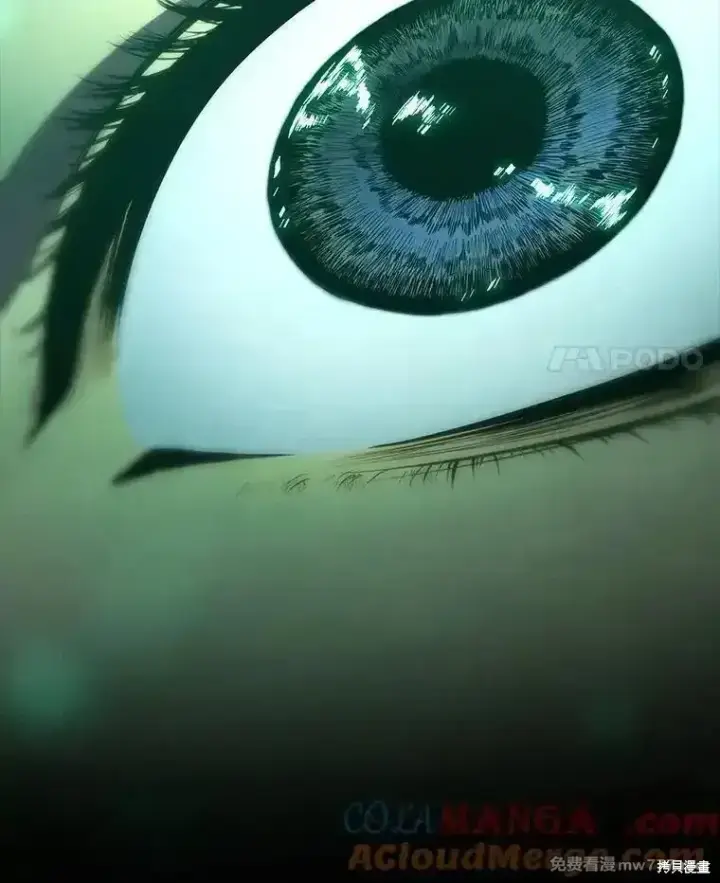 《剑术名门的小儿子》第137话图29