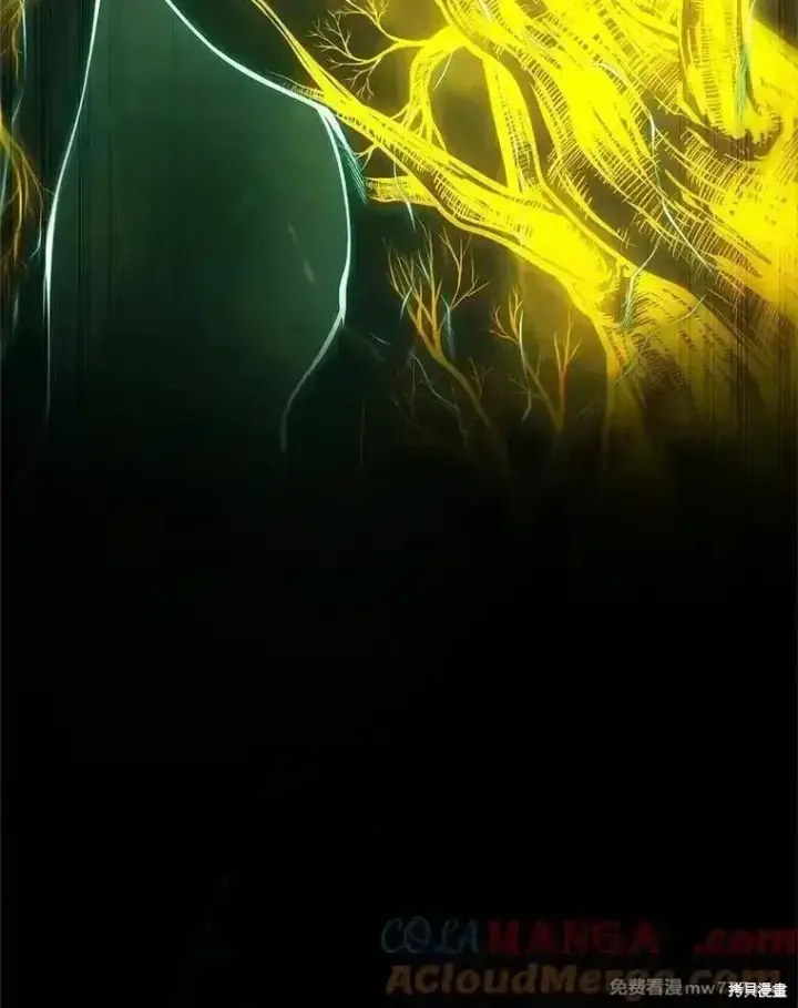 《剑术名门的小儿子》第137话图41