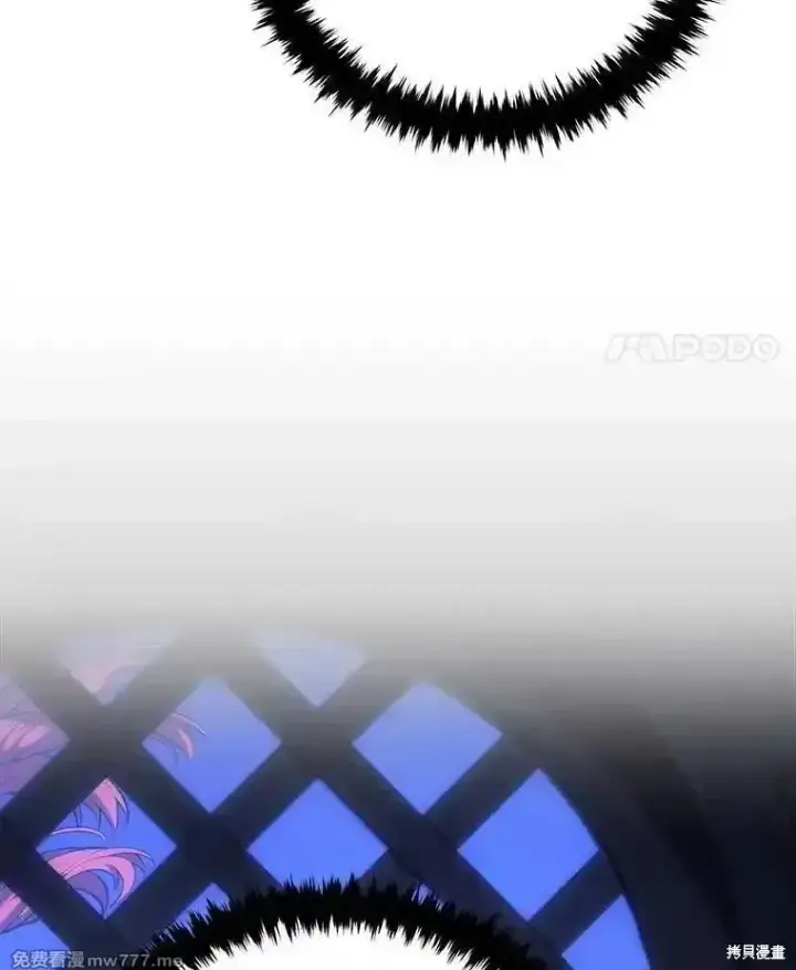 《剑术名门的小儿子》第138话图119