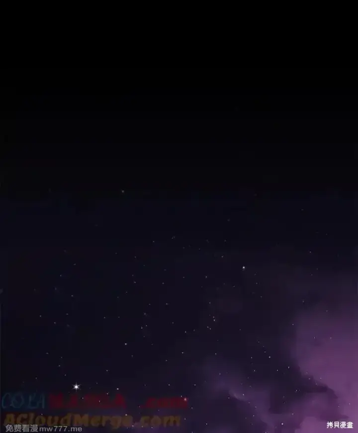 《剑术名门的小儿子》第138话图29
