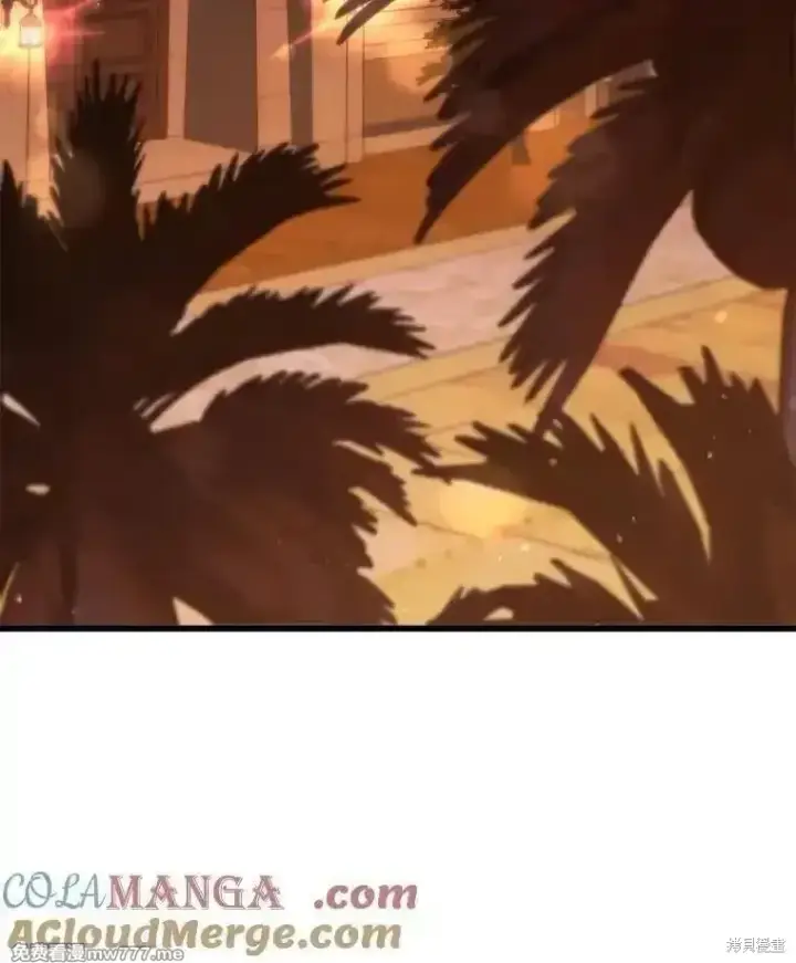 《剑术名门的小儿子》第138话图33