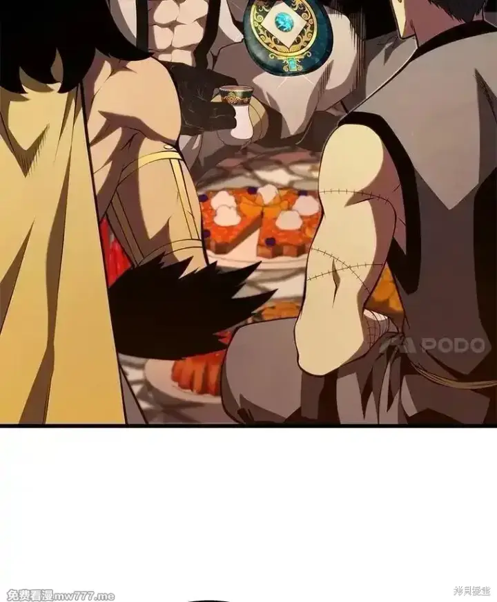《剑术名门的小儿子》第138话图35