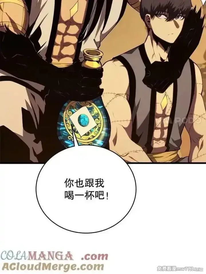 《剑术名门的小儿子》第138话图49