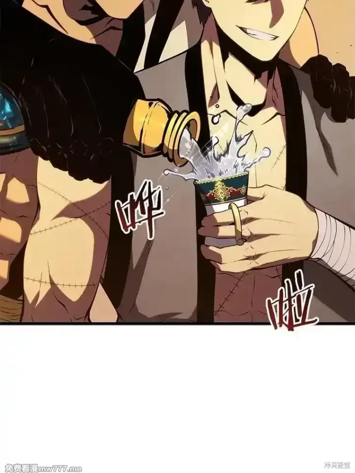 《剑术名门的小儿子》第138话图51