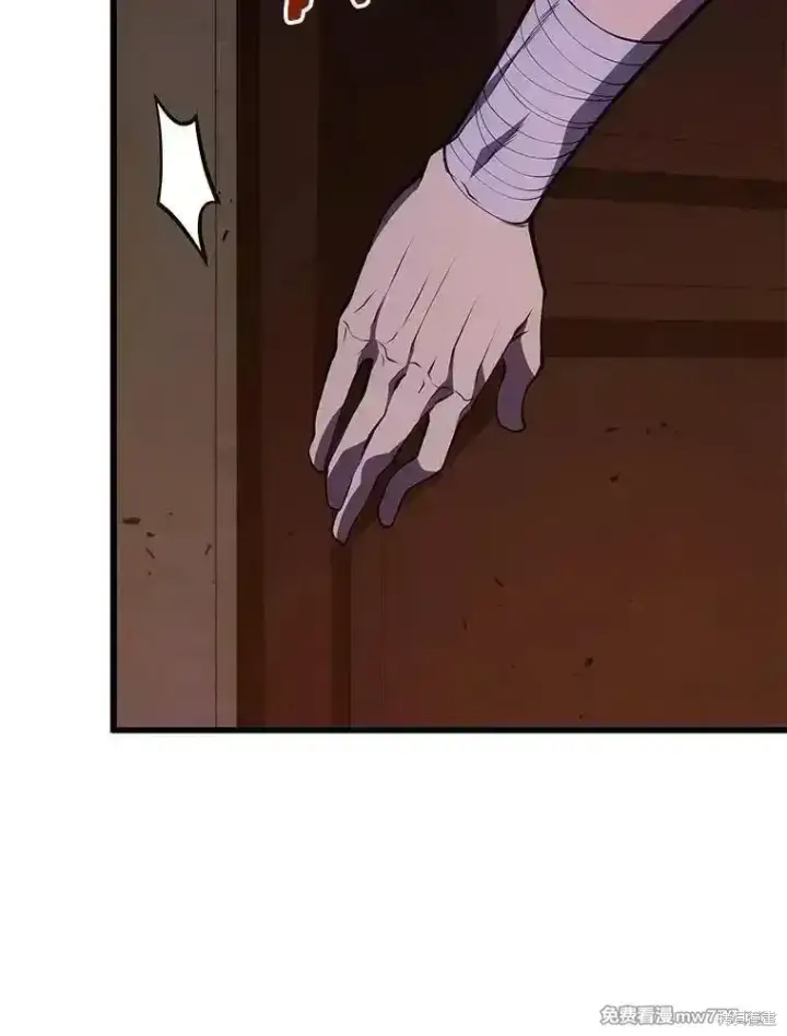 《剑术名门的小儿子》第138话图66