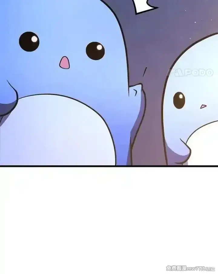 漫画《剑术名门的小儿子》第139话第135张图