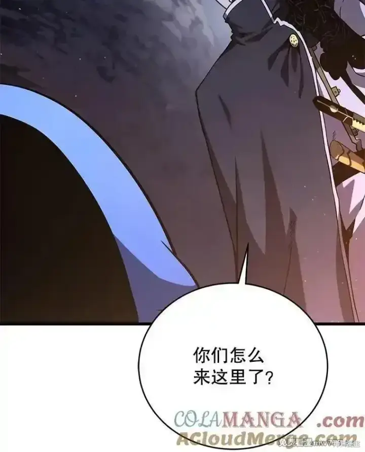 漫画《剑术名门的小儿子》第139话第137张图