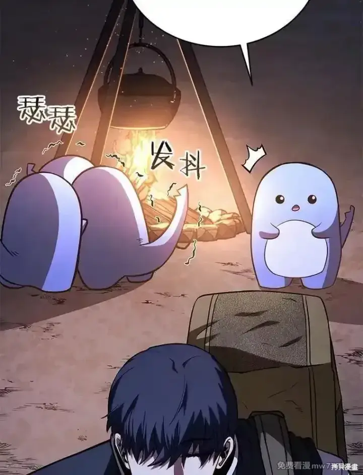 漫画《剑术名门的小儿子》第139话第154张图
