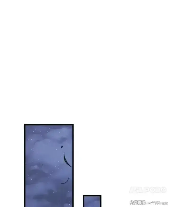 漫画《剑术名门的小儿子》第139话第158张图