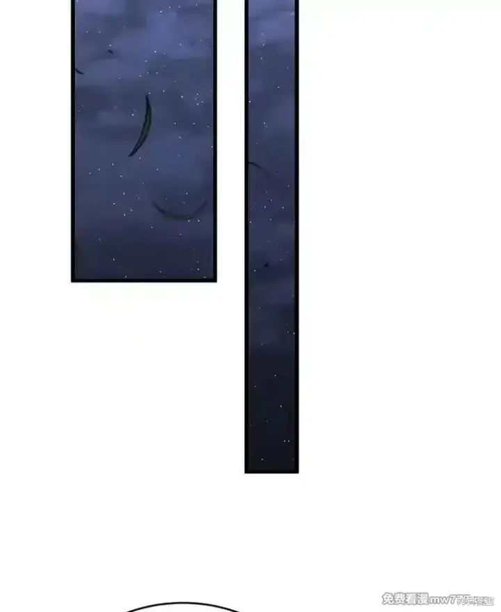 漫画《剑术名门的小儿子》第139话第159张图
