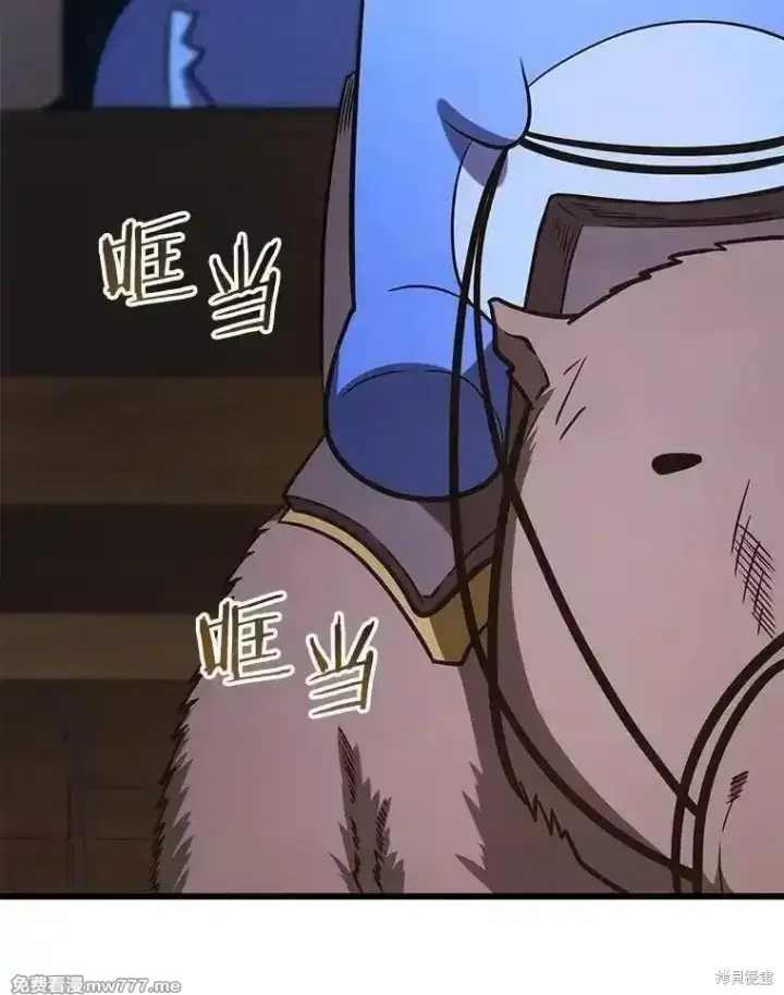漫画《剑术名门的小儿子》第139话第166张图