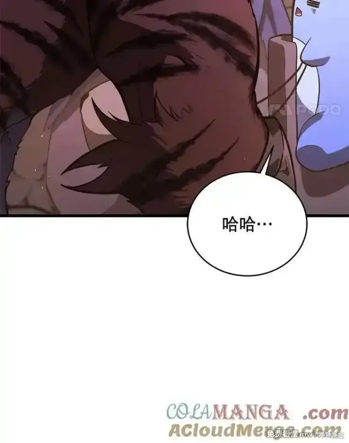 漫画《剑术名门的小儿子》第139话第169张图