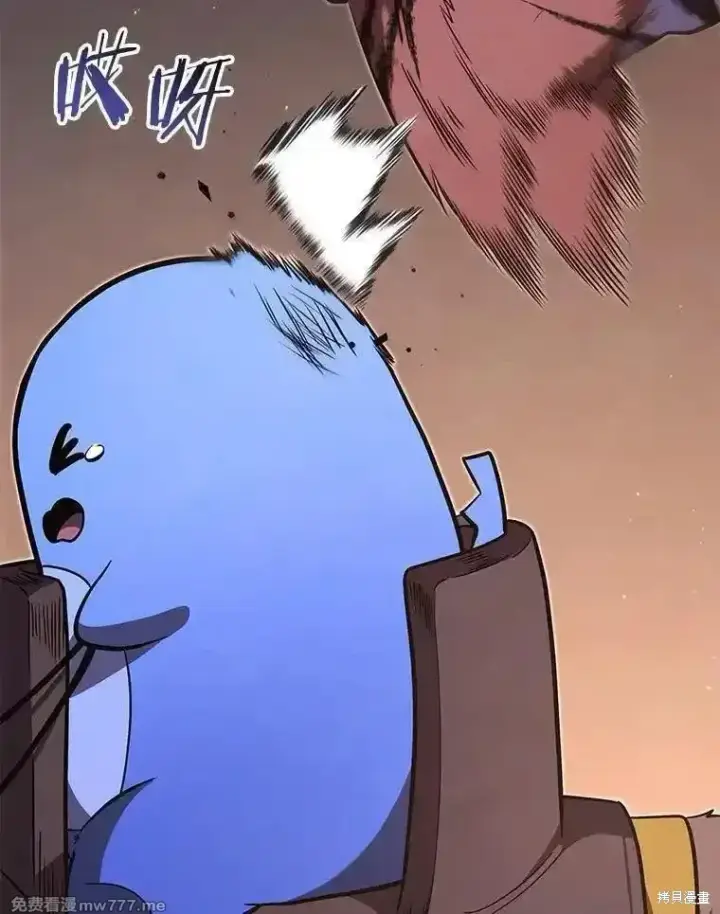 漫画《剑术名门的小儿子》第139话第171张图