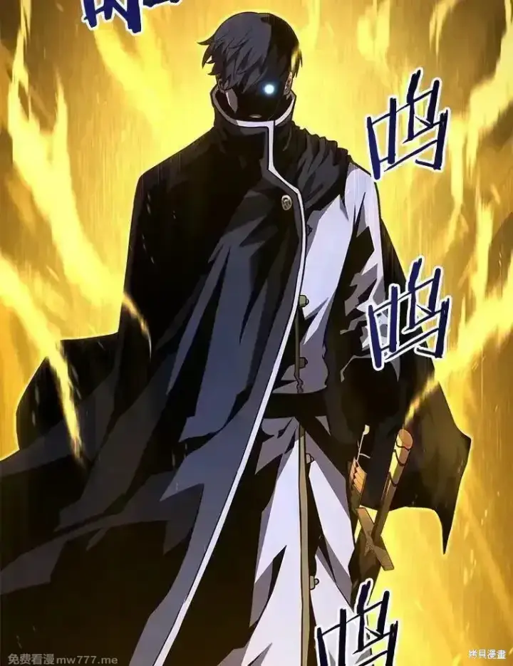 漫画《剑术名门的小儿子》第139话第180张图