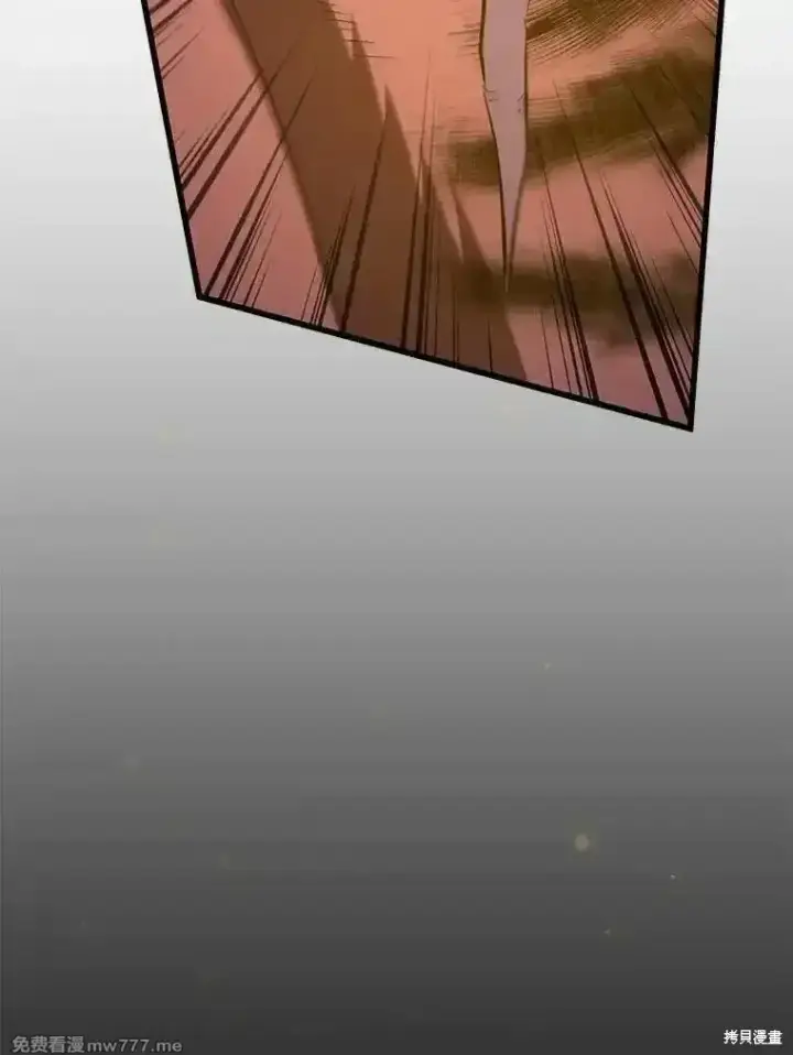 漫画《剑术名门的小儿子》第139话第183张图