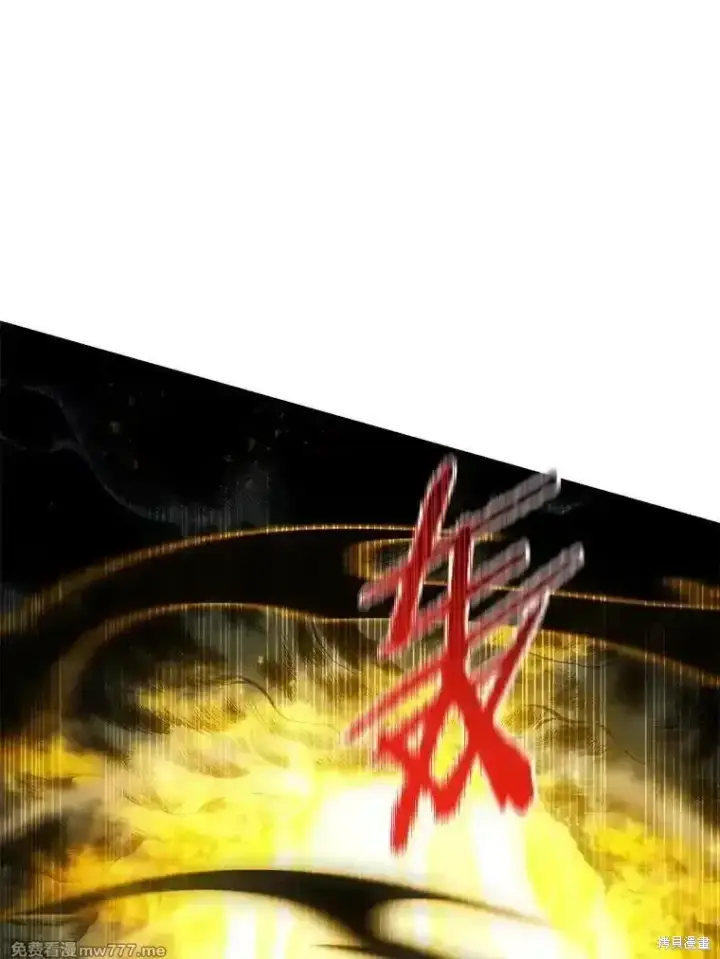 漫画《剑术名门的小儿子》第139话第64张图