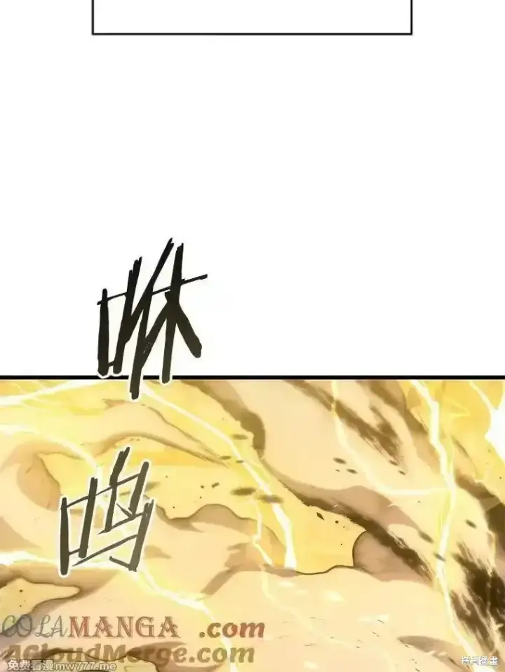 漫画《剑术名门的小儿子》第139话第69张图