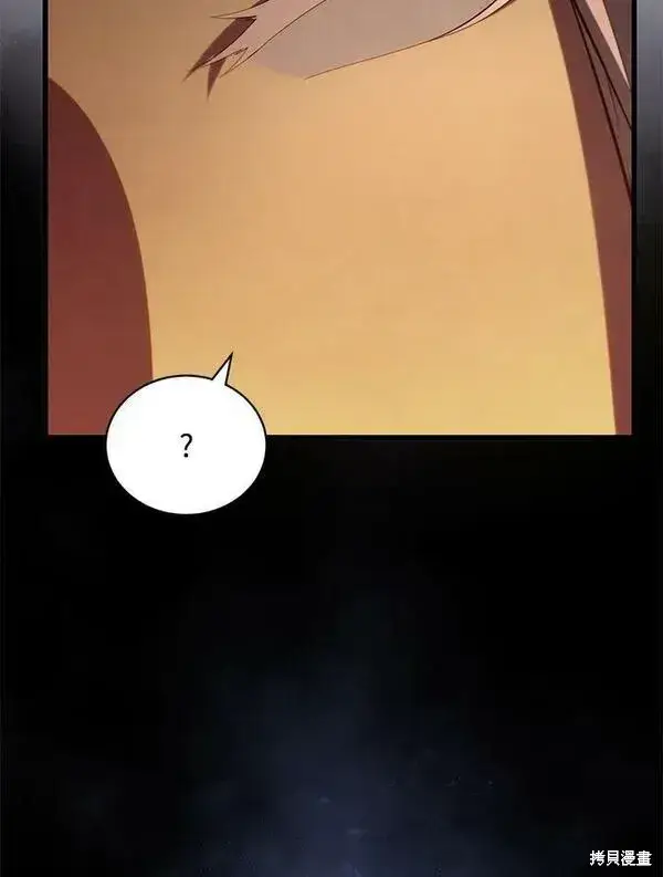 漫画《剑术名门的小儿子》第57话第112张图