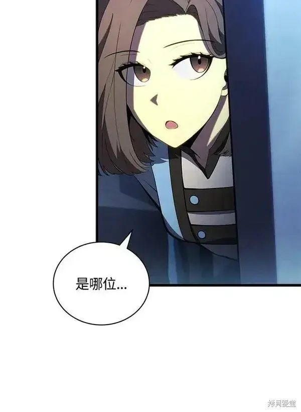 漫画《剑术名门的小儿子》第57话第140张图