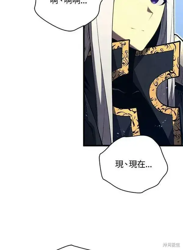 漫画《剑术名门的小儿子》第57话第146张图