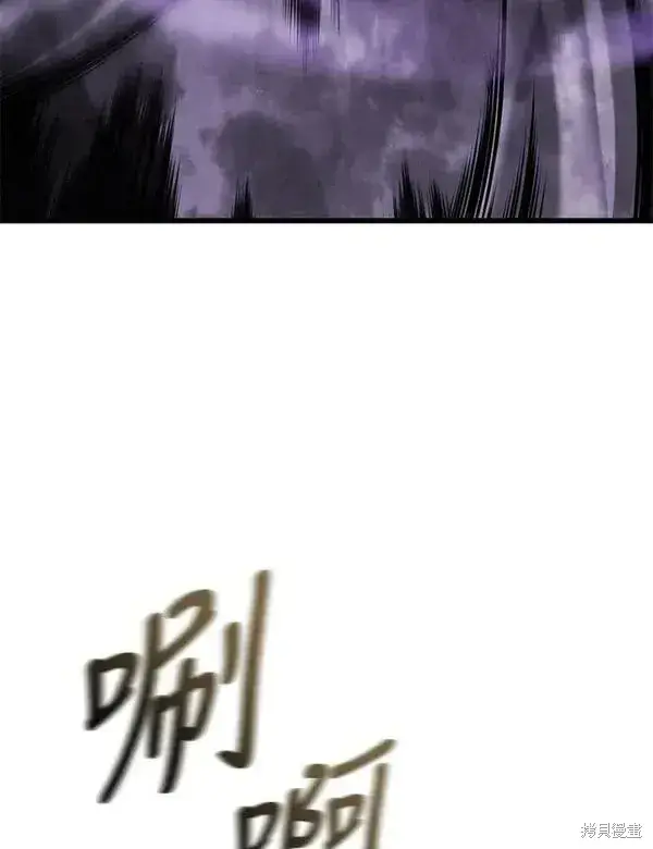 漫画《剑术名门的小儿子》第57话第28张图