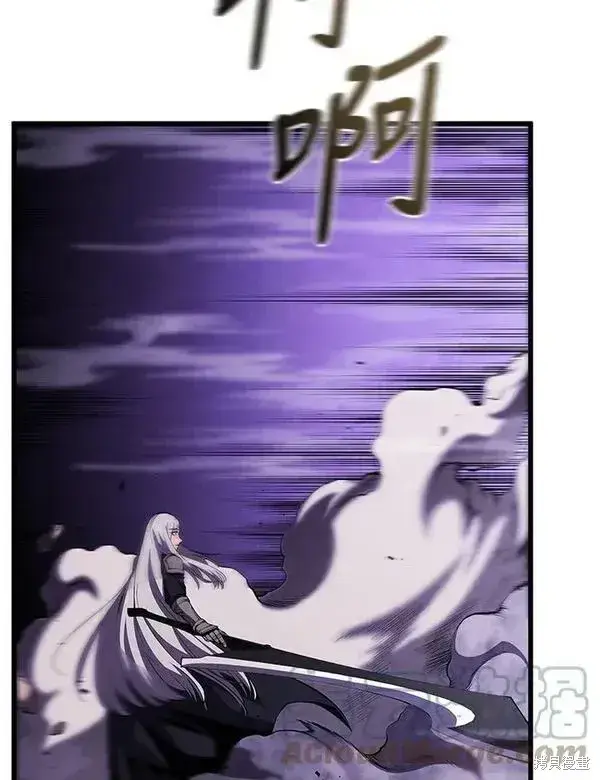 漫画《剑术名门的小儿子》第57话第29张图