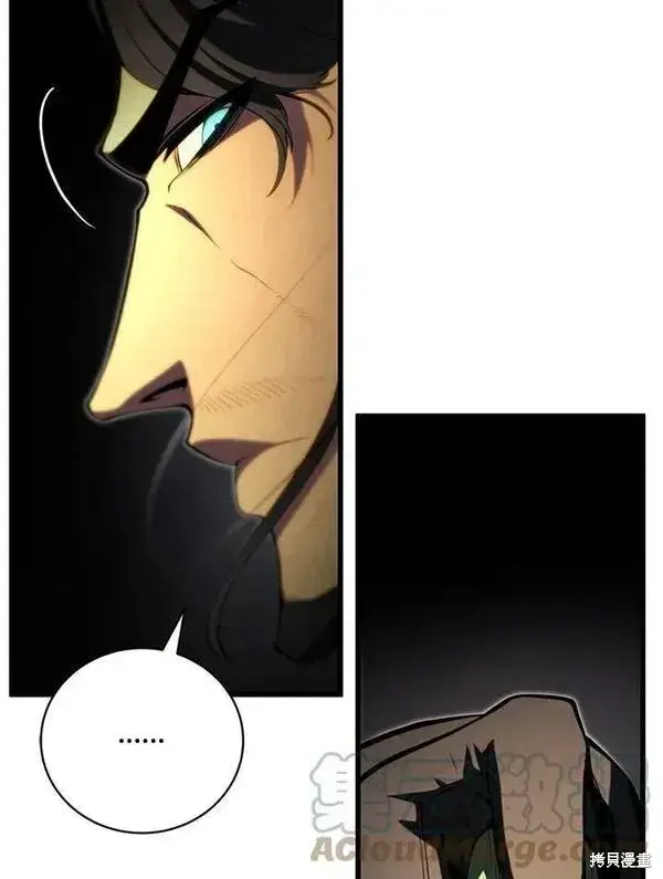 漫画《剑术名门的小儿子》第57话第57张图