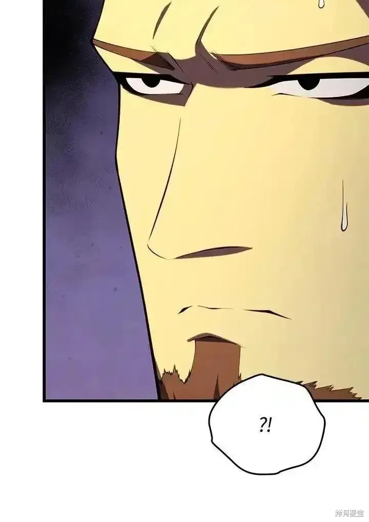 漫画《剑术名门的小儿子》第94话第80张图