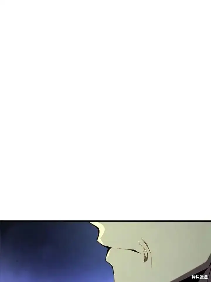 《剑术名门的小儿子》第95话图18