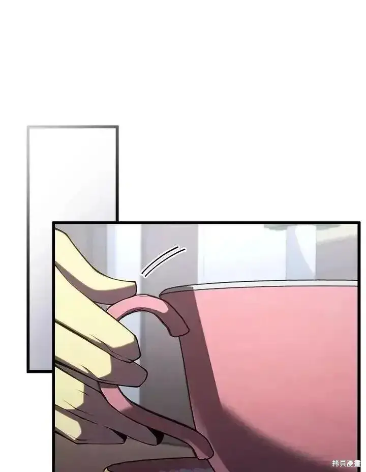 《剑术名门的小儿子》第95话图51