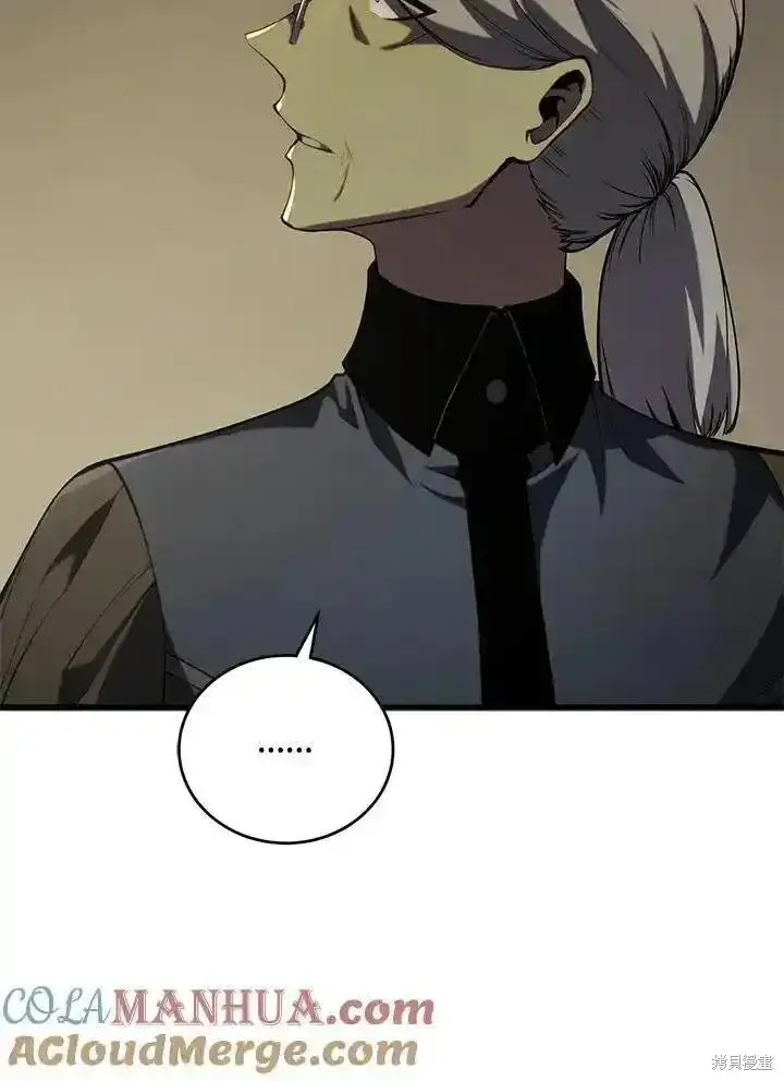 漫画《剑术名门的小儿子》第96话第137张图