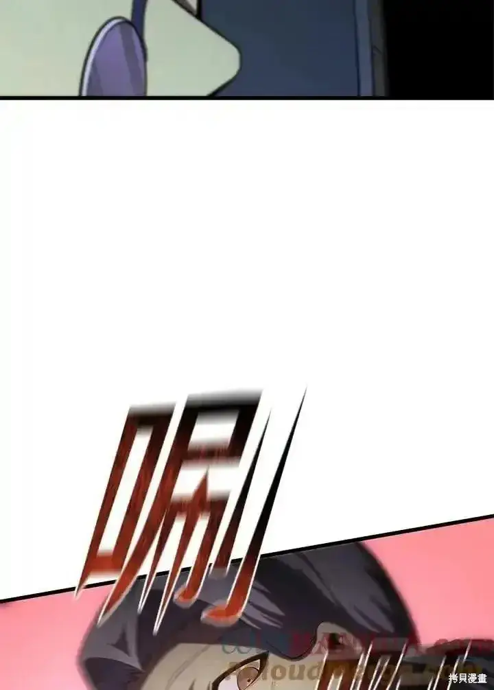 漫画《剑术名门的小儿子》第96话第149张图