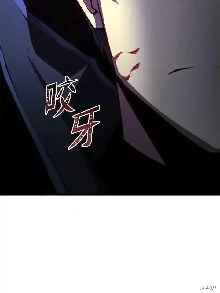 漫画《剑术名门的小儿子》第97话第123张图