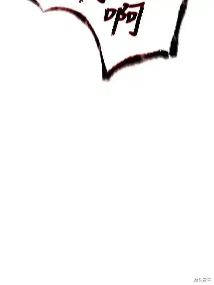 漫画《剑术名门的小儿子》第97话第50张图