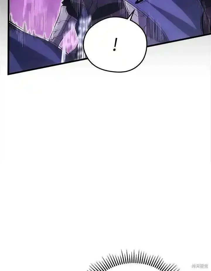 漫画《剑术名门的小儿子》第97话第6张图