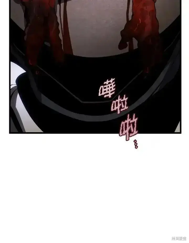 漫画《剑术名门的小儿子》第97话第64张图