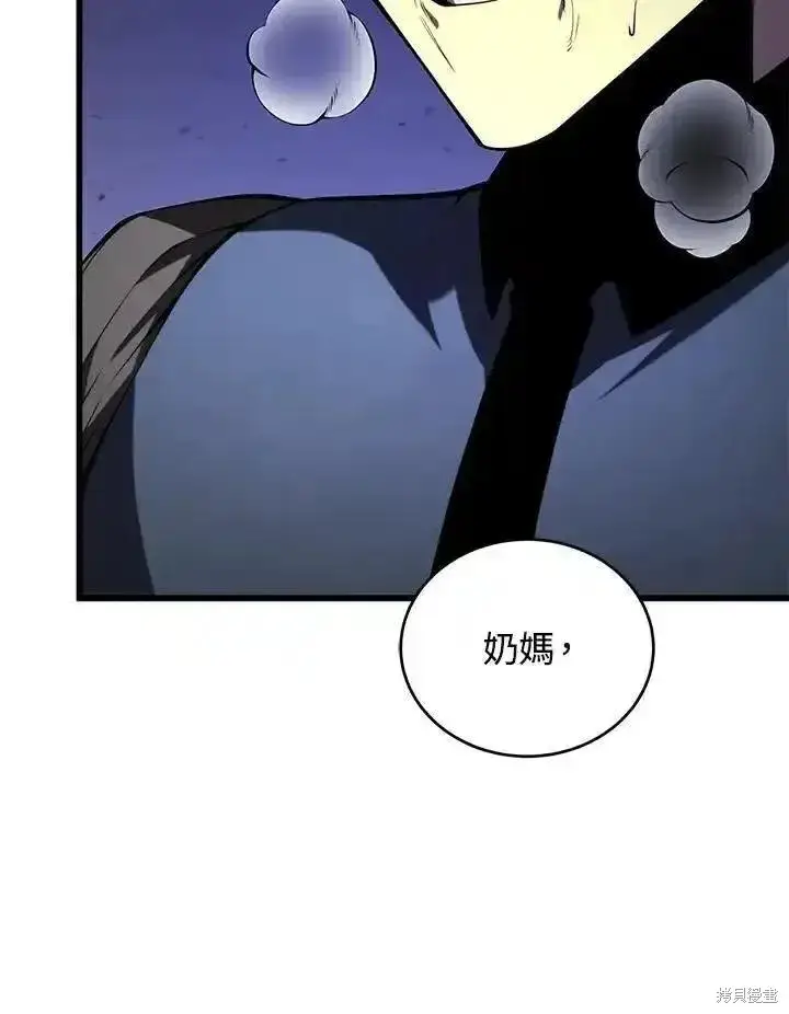 漫画《剑术名门的小儿子》第97话第70张图