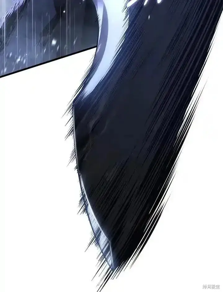 漫画《剑术名门的小儿子》第98话第106张图
