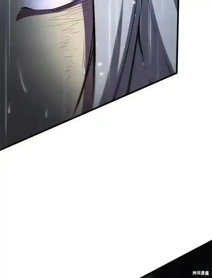 漫画《剑术名门的小儿子》第98话第108张图