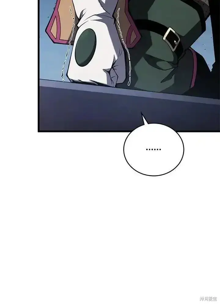 漫画《剑术名门的小儿子》第98话第14张图