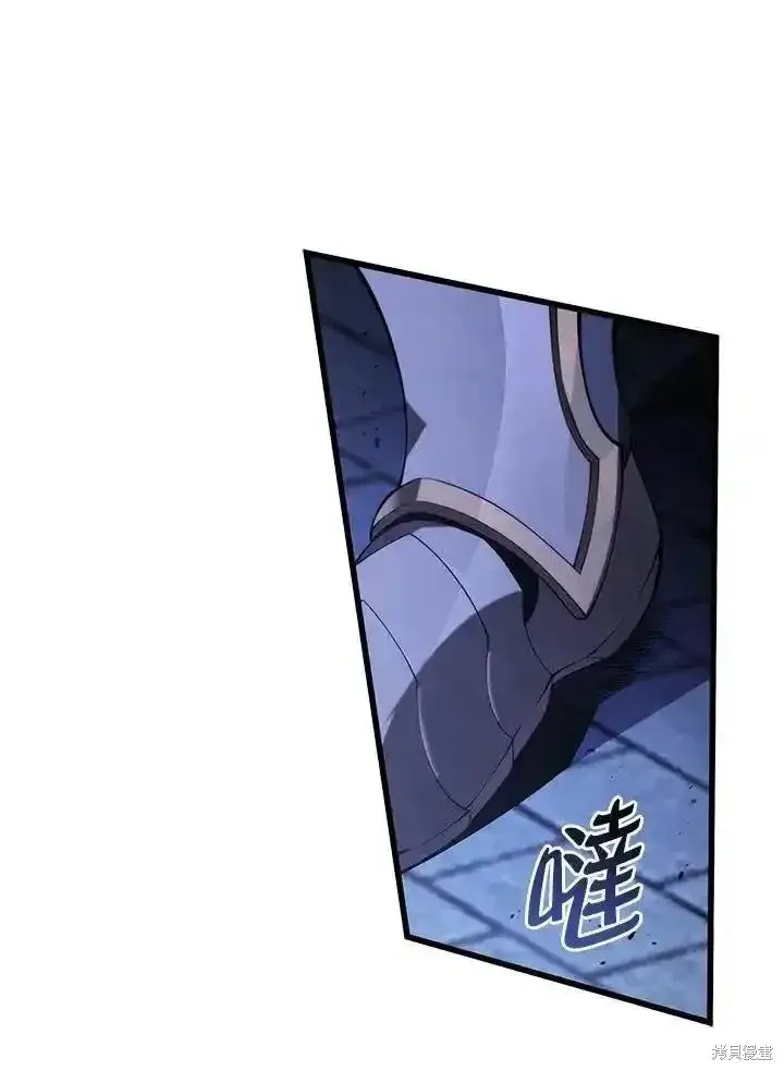 漫画《剑术名门的小儿子》第98话第86张图