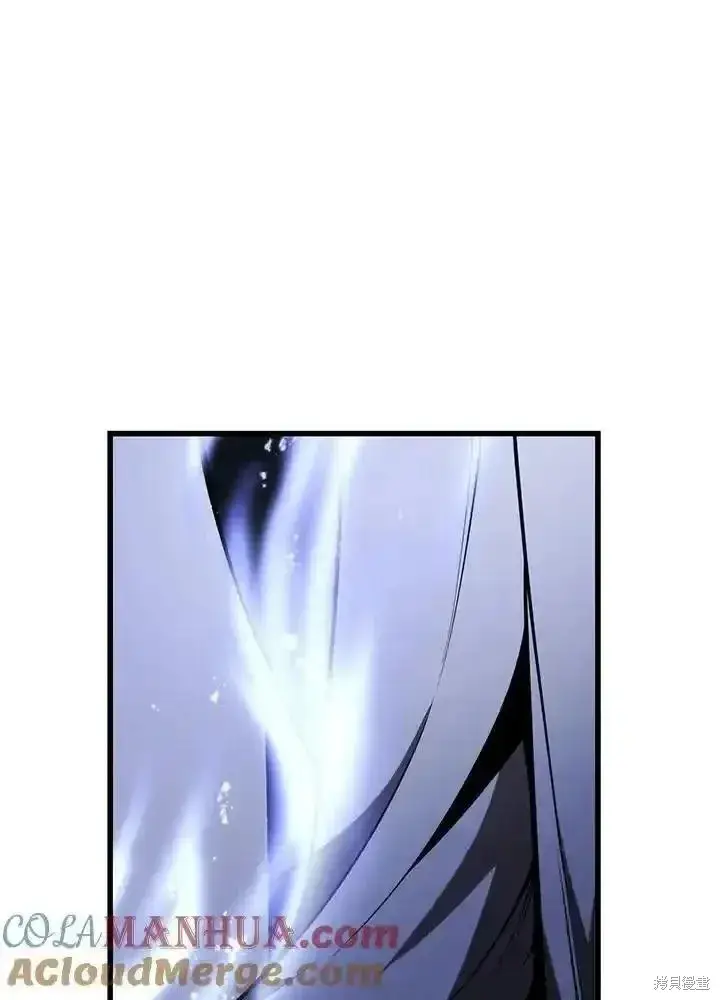 漫画《剑术名门的小儿子》第98话第89张图