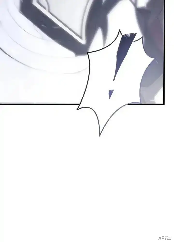 漫画《剑术名门的小儿子》第98话第95张图